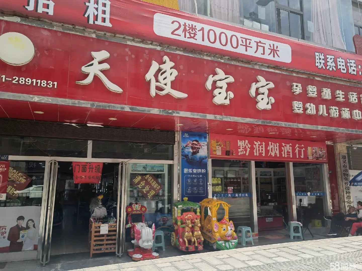 (转让)母婴店转让，客源稳定，附近只有一家母婴店